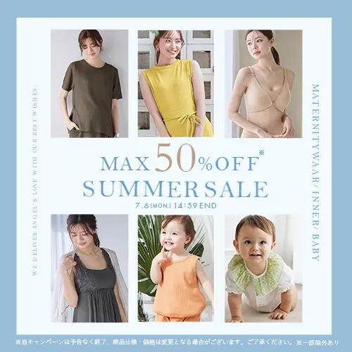 サマーセールMAX50%OFFバナー