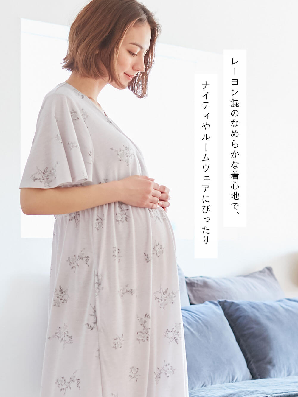 マタニティ パジャマ・ルームウェア|カップ付半袖カシュクールワンピース　マタニティ・授乳パジャマ・ワンマイル・ホームウェア・大きいサイズ