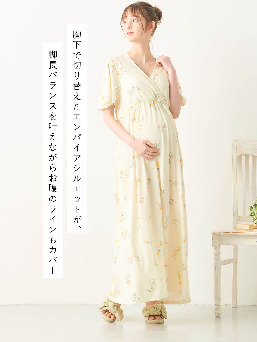 ジェラートピケ/カップ付き/半袖/授乳ワンピース/マタニティ