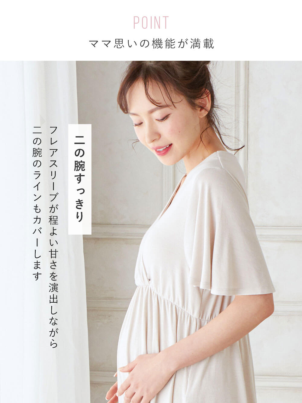 マタニティ パジャマ・ルームウェア|カップ付半袖カシュクールワンピース　マタニティ・授乳パジャマ・ワンマイル・ホームウェア・大きいサイズ