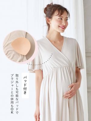 マタニティ パジャマ・ルームウェア|カップ付半袖カシュクールワンピース　マタニティ・授乳パジャマ・ワンマイル・ホームウェア・大きいサイズ
