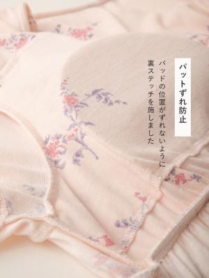 マタニティ パジャマ・ルームウェア|カップ付半袖カシュクールワンピース　マタニティ・授乳パジャマ・ワンマイル・ホームウェア・大きいサイズ