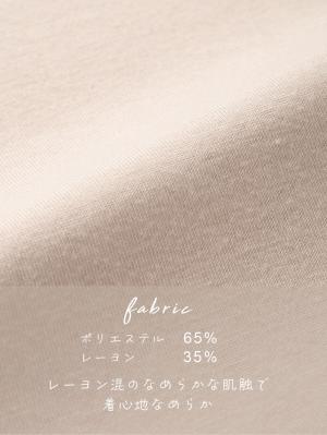 マタニティ パジャマ・ルームウェア|カップ付半袖カシュクールワンピース　マタニティ・授乳パジャマ・ワンマイル・ホームウェア・大きいサイズ