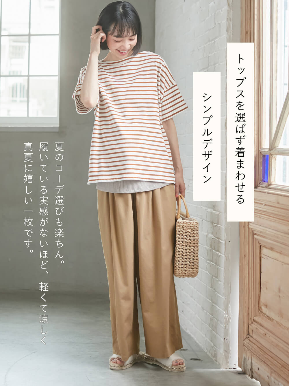 マタニティ パンツ|【マタニティ・産後】コットンリネンワイドパンツ【出産後も長く使える】