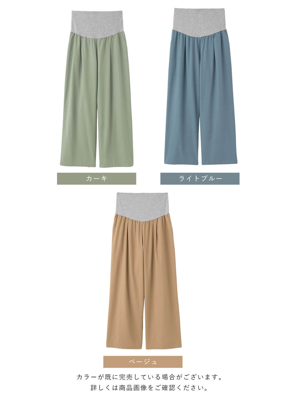 マタニティ パンツ|【マタニティ・産後】コットンリネンワイドパンツ【出産後も長く使える】