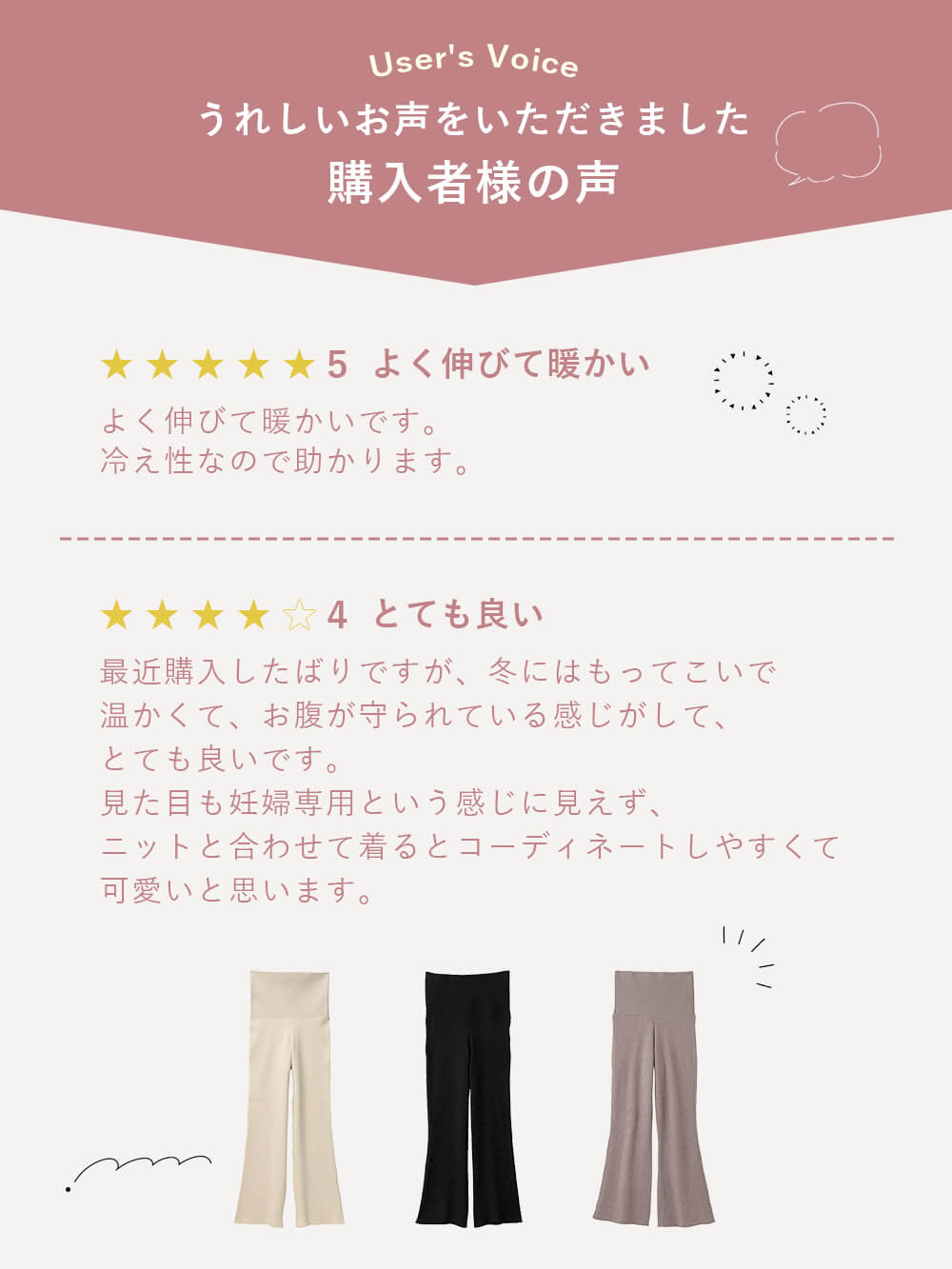 マタニティ パンツ|Rosemadame（ローズマダム）リブニットフレアパンツ　マタニティ・産後