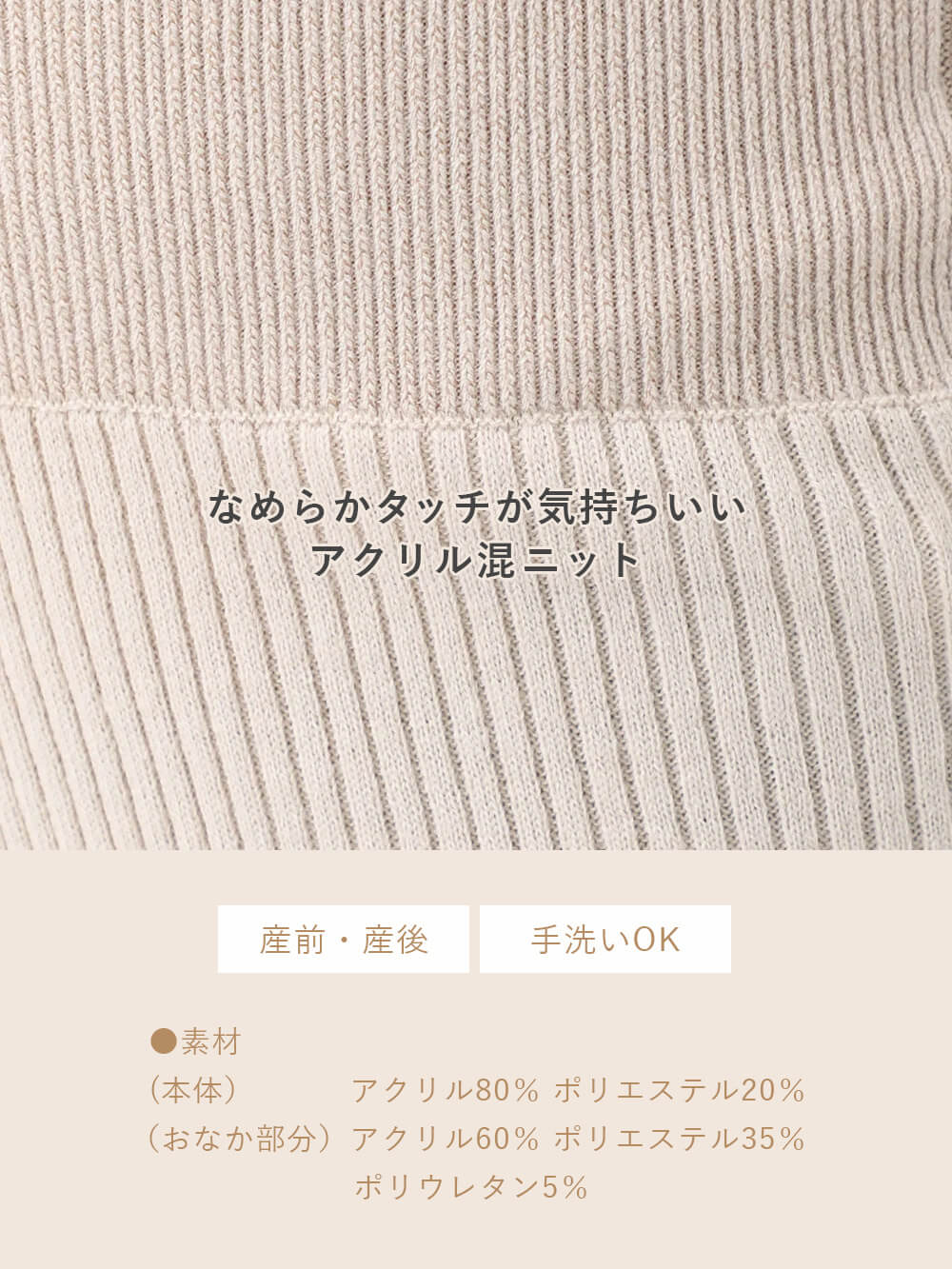 マタニティ パンツ|Rosemadame（ローズマダム）リブニットフレアパンツ　マタニティ・産後