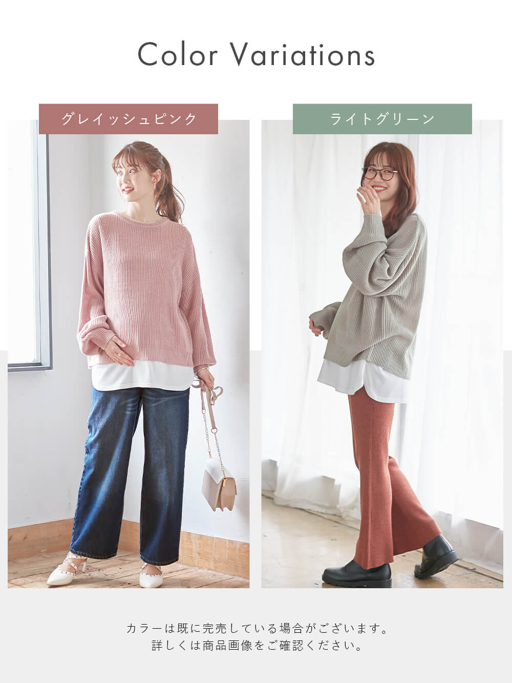 マタニティ トップス|Rosemadame(ローズマダム)ニットレイヤード風チュニックトップス マタニティ・授乳服【出産後も長く使える】