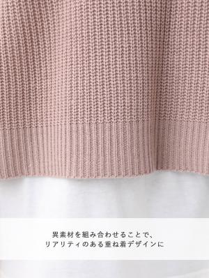 マタニティ トップス|Rosemadame(ローズマダム)ニットレイヤード風チュニックトップス マタニティ・授乳服【出産後も長く使える】