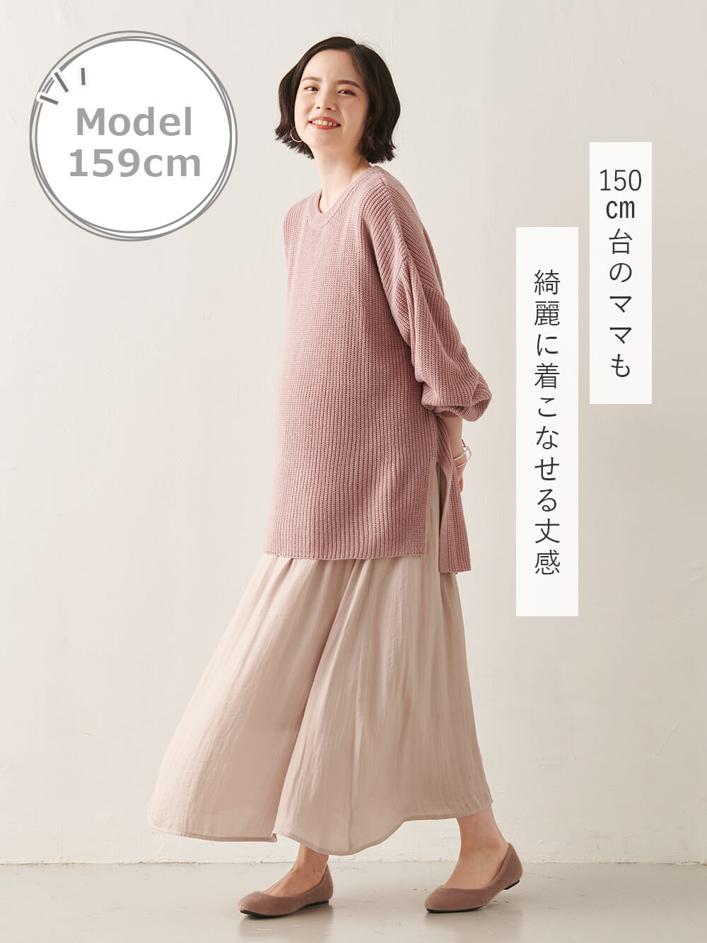 マタニティ ワンピース|ニット×サテン ドッキング ワンピース マタニティ・授乳服【出産後も長く使える】