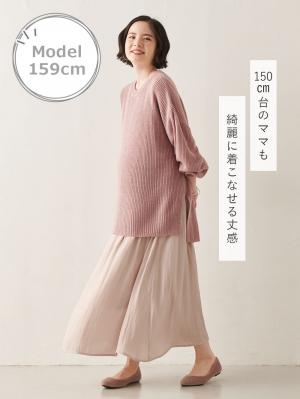 マタニティ ワンピース|ニット×サテン ドッキング ワンピース マタニティ・授乳服【出産後も長く使える】