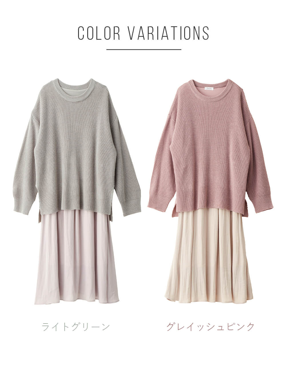 マタニティ ワンピース|ニット×サテン ドッキング ワンピース マタニティ・授乳服【出産後も長く使える】