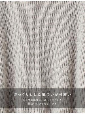 マタニティ ワンピース|ニット×サテン ドッキング ワンピース マタニティ・授乳服【出産後も長く使える】