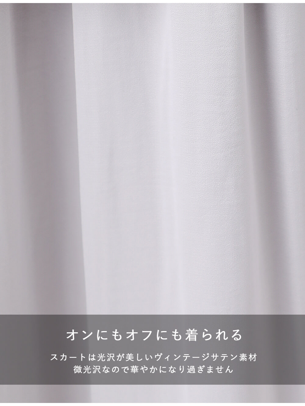 マタニティ ワンピース|ニット×サテン ドッキング ワンピース マタニティ・授乳服【出産後も長く使える】