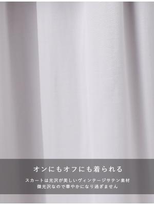 マタニティ ワンピース|ニット×サテン ドッキング ワンピース マタニティ・授乳服【出産後も長く使える】