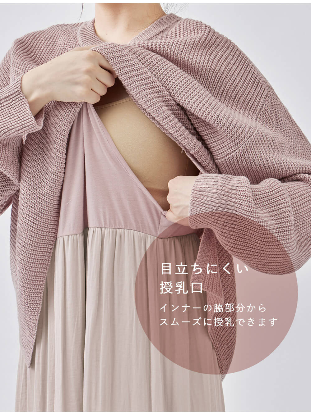 マタニティ ワンピース|ニット×サテン ドッキング ワンピース マタニティ・授乳服【出産後も長く使える】