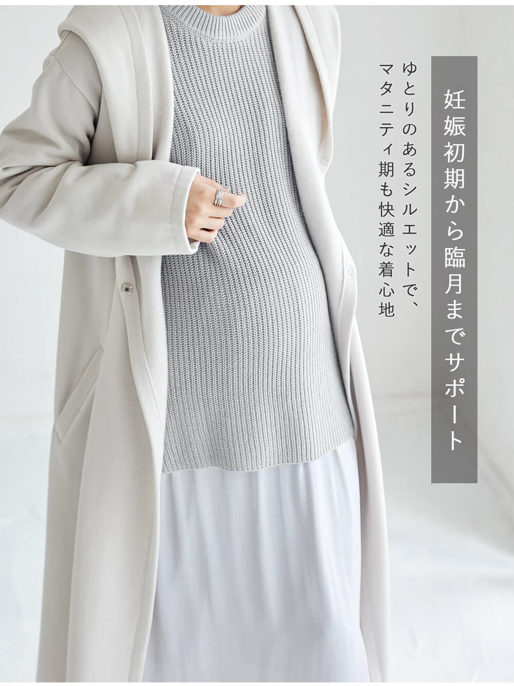 マタニティ ワンピース|ニット×サテン ドッキング ワンピース マタニティ・授乳服【出産後も長く使える】