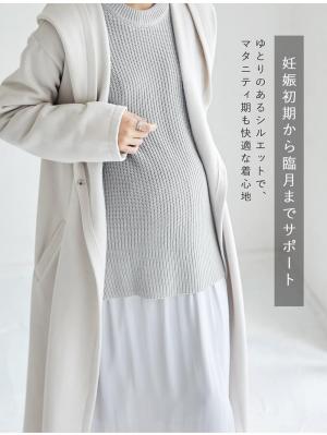 マタニティ ワンピース|ニット×サテン ドッキング ワンピース マタニティ・授乳服【出産後も長く使える】