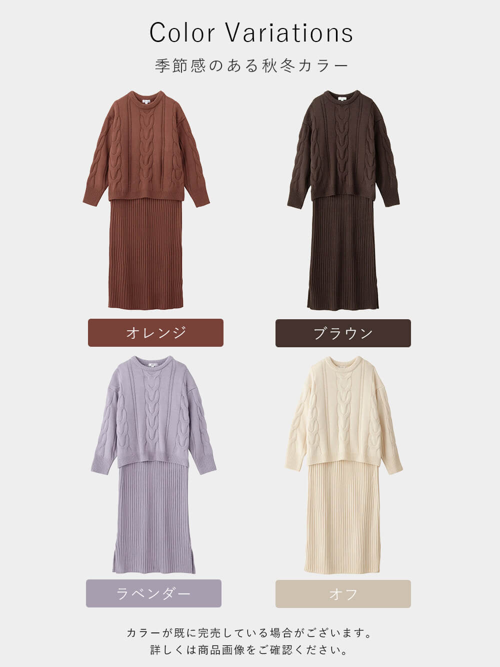 マタニティ ワンピース|Rosemadame（ローズマダム）ケーブルニットワンピ　マタニティ・授乳服【出産後も長く使える】