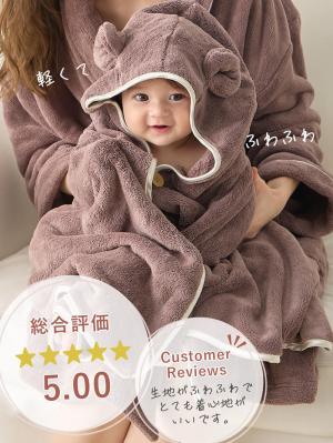 マタニティ パジャマ・ルームウェア|【親子コーデ】バスタイム3点セット　出産祝い　マタニティ・産後