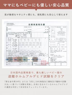 マタニティ パジャマ・ルームウェア|【親子コーデ】バスタイム3点セット　出産祝い　マタニティ・産後