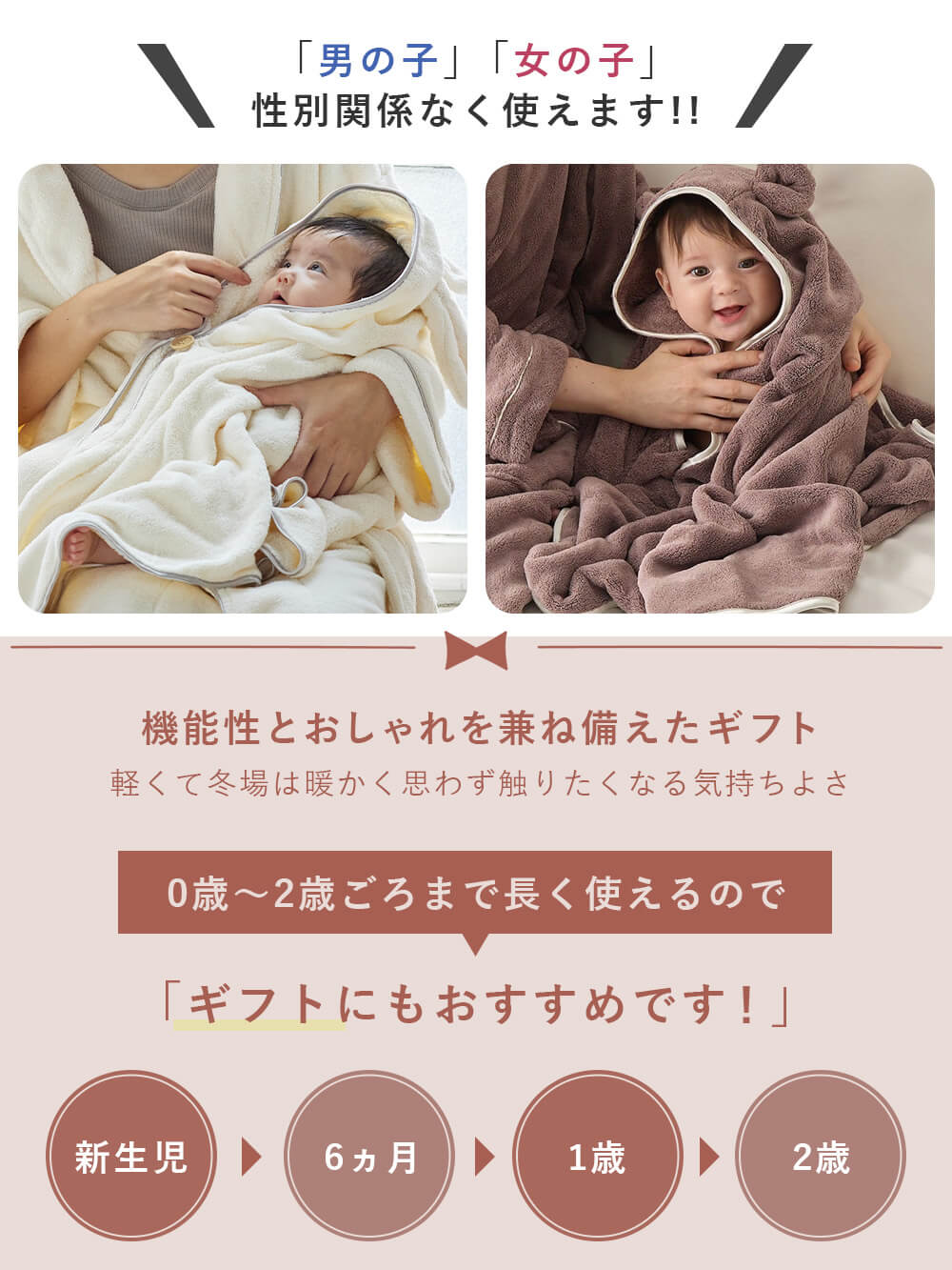 性別関係なく使えます