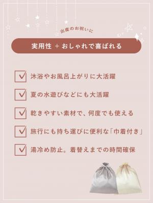 マタニティ パジャマ・ルームウェア|【親子コーデ】バスタイム3点セット　出産祝い　マタニティ・産後