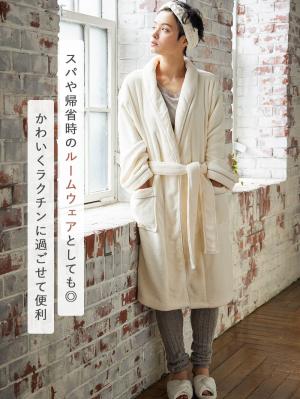 マタニティ パジャマ・ルームウェア|【親子コーデ】バスタイム3点セット　出産祝い　マタニティ・産後