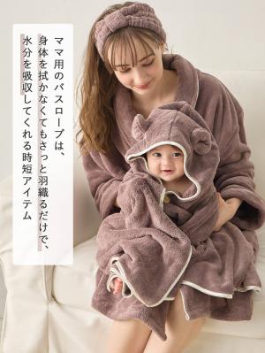 マタニティ パジャマ・ルームウェア|【親子コーデ】バスタイム3点セット　出産祝い　マタニティ・産後