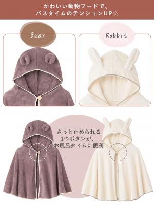 マタニティ パジャマ・ルームウェア|【親子コーデ】バスタイム3点セット　出産祝い　マタニティ・産後