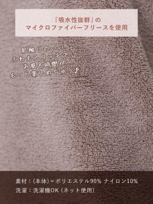 マタニティ パジャマ・ルームウェア|【親子コーデ】バスタイム3点セット　出産祝い　マタニティ・産後