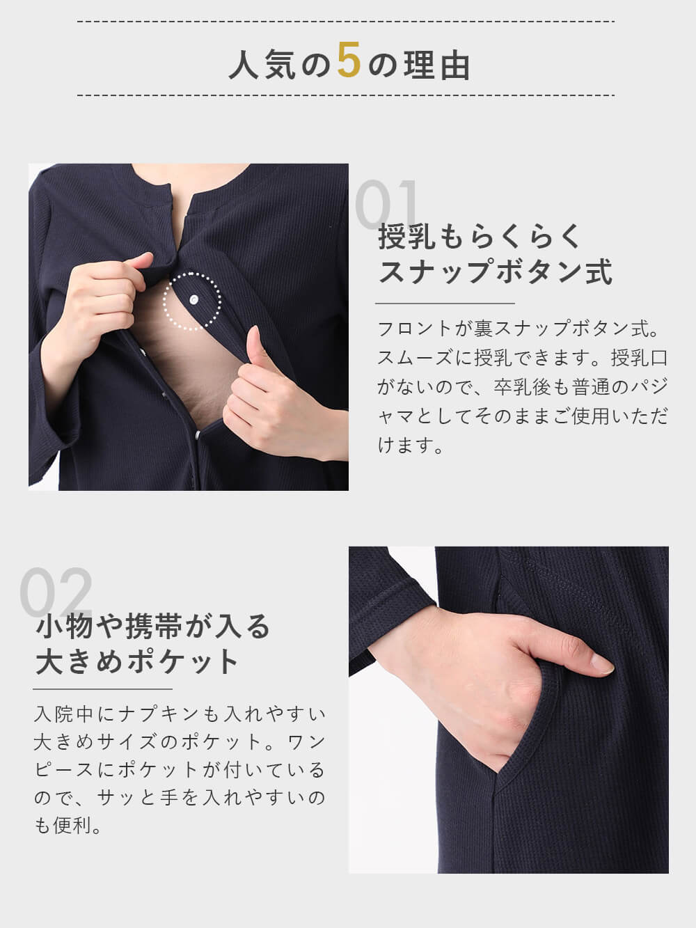 マタニティ パジャマ・ルームウェア|【セット】ワッフルワンピ×産前産後天竺レギンス2WAYパジャマ　マタニティ・授乳服