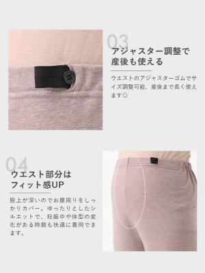 マタニティ パジャマ・ルームウェア|【セット】ワッフルワンピ×産前産後天竺レギンス2WAYパジャマ　マタニティ・授乳服