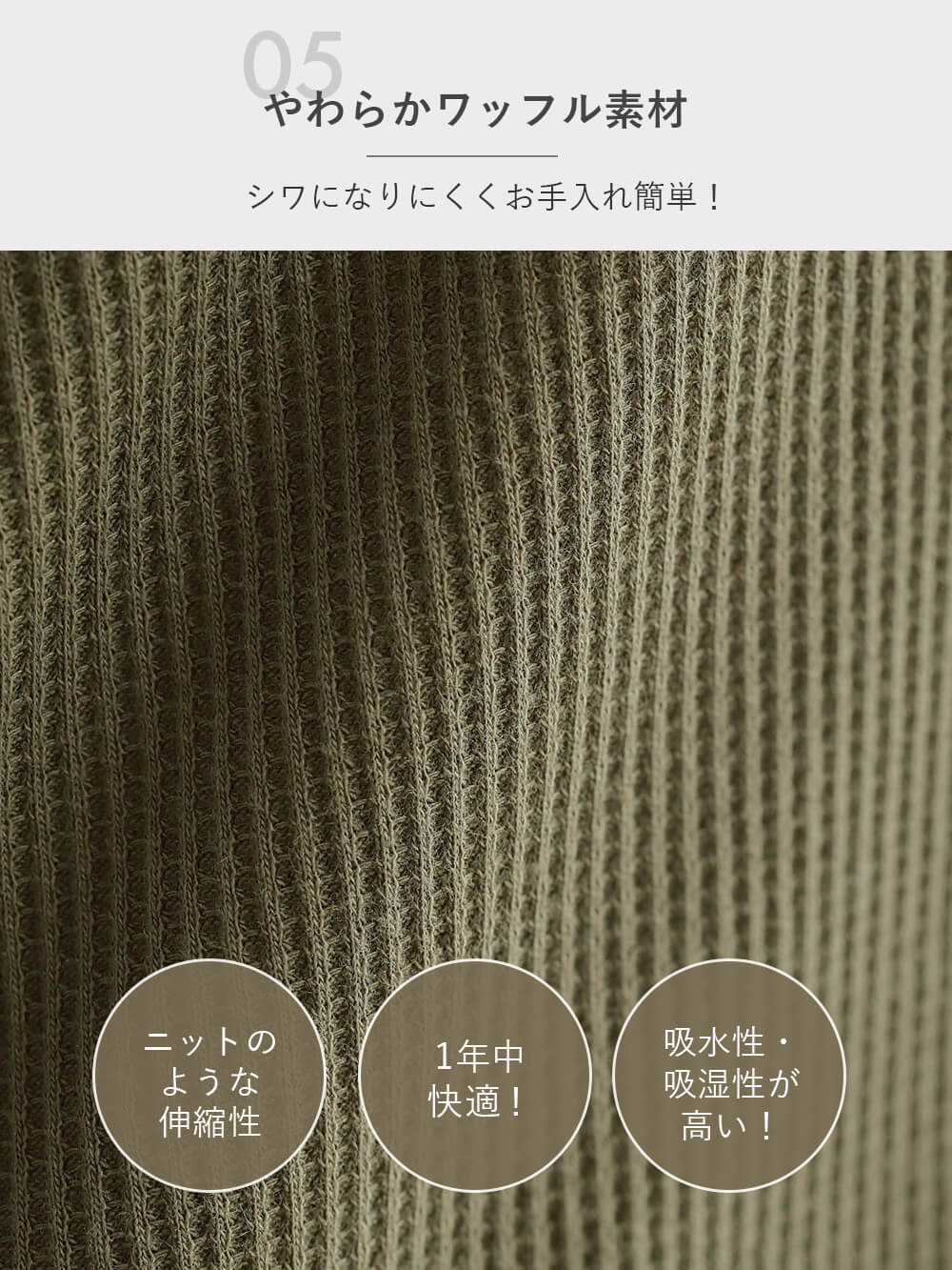 マタニティ パジャマ・ルームウェア|【セット】ワッフルワンピ×産前産後天竺レギンス2WAYパジャマ　マタニティ・授乳服