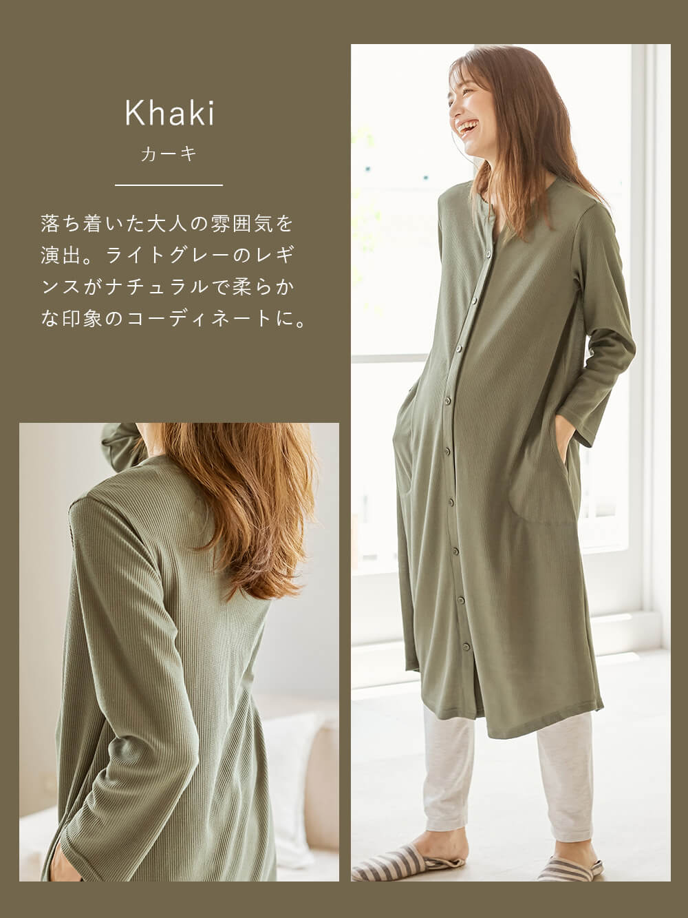 マタニティ パジャマ・ルームウェア|【セット】ワッフルワンピ×産前産後天竺レギンス2WAYパジャマ　マタニティ・授乳服