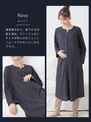 マタニティ パジャマ・ルームウェア|【セット】ワッフルワンピ×産前産後天竺レギンス2WAYパジャマ　マタニティ・授乳服