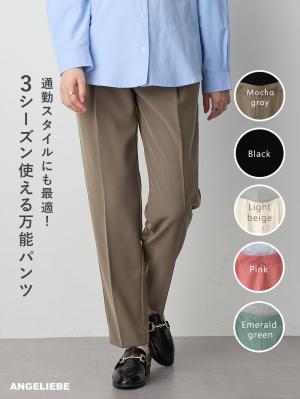 マタニティ パンツ|センタープレスパンツ　マタニティ・産後【出産後も長く使える】|モカグレー