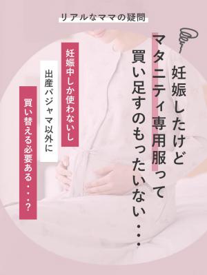 マタニティ パンツ|センタープレスパンツ　マタニティ・産後【出産後も長く使える】