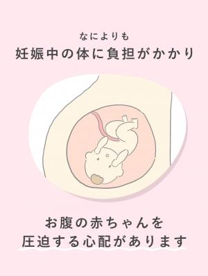 マタニティ パンツ|センタープレスパンツ　マタニティ・産後【出産後も長く使える】