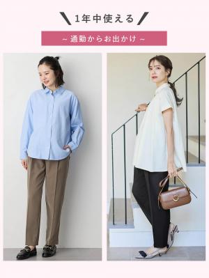 マタニティ パンツ|センタープレスパンツ　マタニティ・産後【出産後も長く使える】