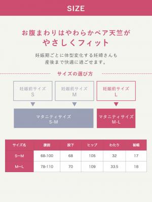 マタニティ パンツ|センタープレスパンツ　マタニティ・産後【出産後も長く使える】
