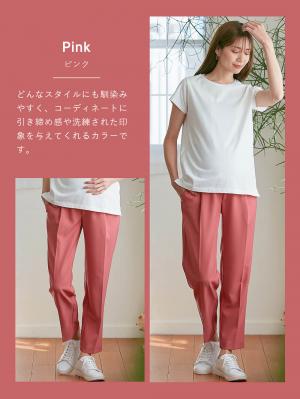 マタニティ パンツ|センタープレスパンツ　マタニティ・産後【出産後も長く使える】|ピンク