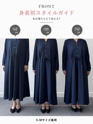マタニティ ワンピース|ギャザーシャツ ワンピース　マタニティ・授乳服【出産後も長く使える】