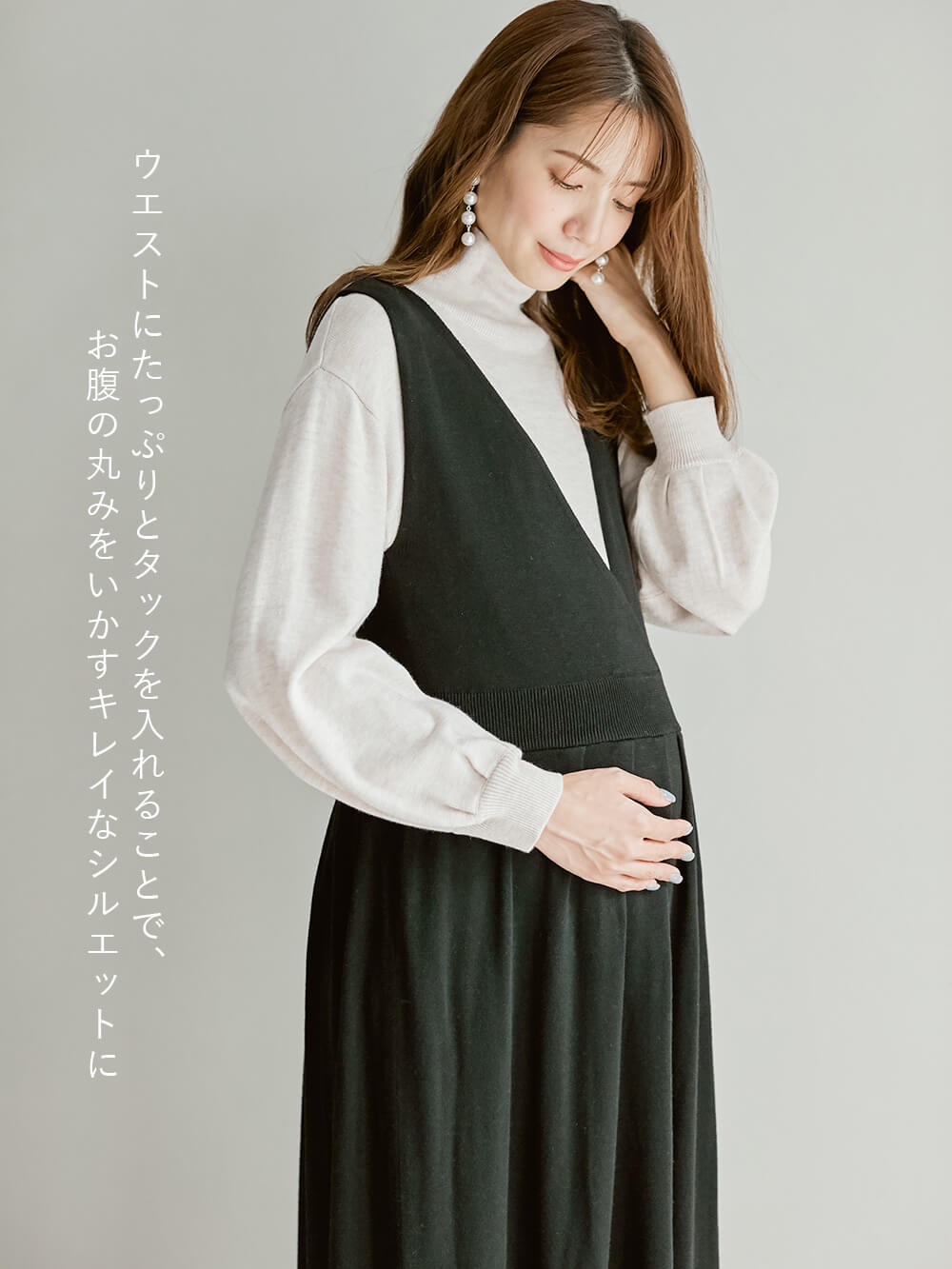 マタニティ ワンピース|【セット】2WAYタートルネックニットトップス＆ニットカシュクールジャンパースカート　マタニティ・授乳服【出産後も長く使える】