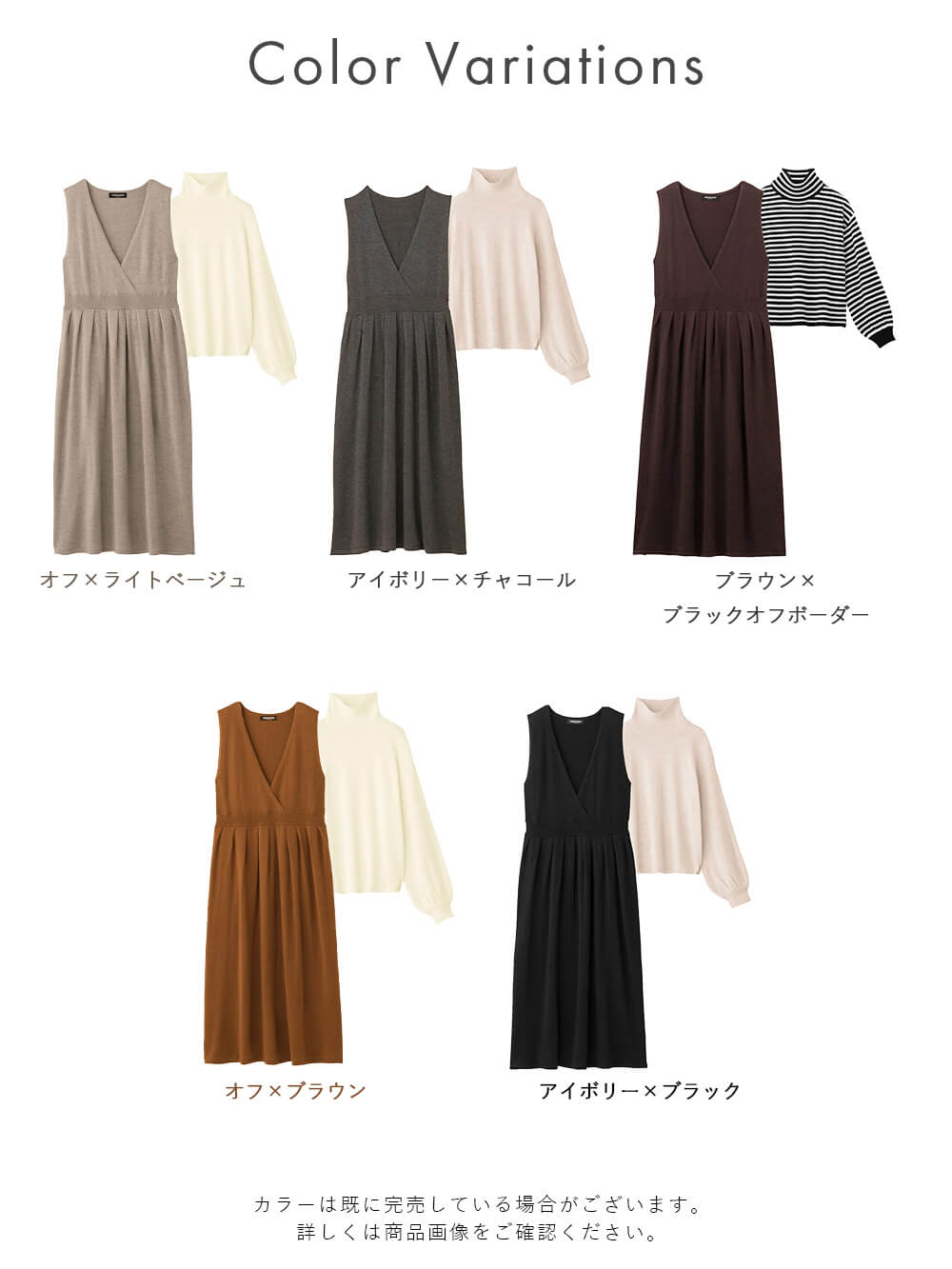 マタニティ ワンピース|【セット】2WAYタートルネックニットトップス＆ニットカシュクールジャンパースカート　マタニティ・授乳服【出産後も長く使える】