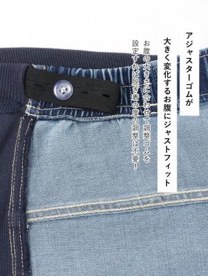 マタニティ パンツ|P・パンツスリムテーパードデニム　マタニティ