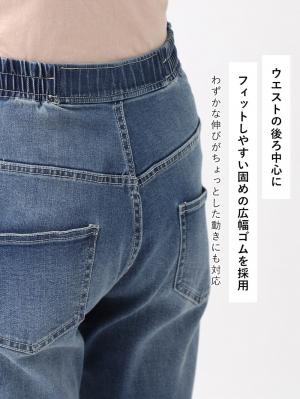 マタニティ パンツ|P・パンツスリムテーパードデニム　マタニティ