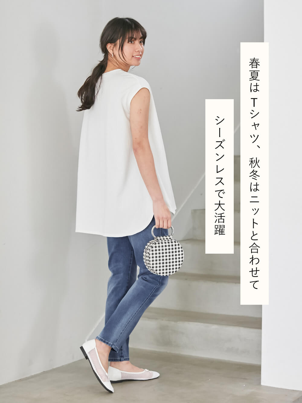 マタニティ パンツ|P・パンツスリムテーパードデニム　マタニティ