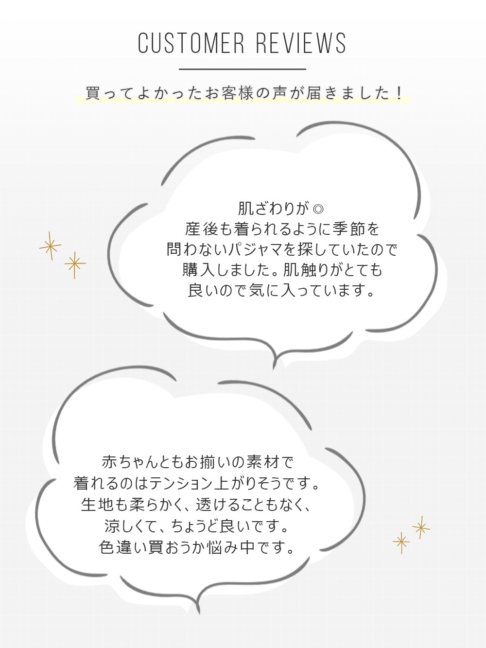 マタニティ パジャマ・ルームウェア|【セット】ぷくぷくダブルガーゼVネックワンピ&産前産後使えるレギンスパジャマ マタニティ・授乳パジャマ【親子コーデ可】