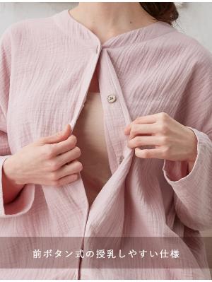 マタニティ パジャマ・ルームウェア|【セット】ぷくぷくダブルガーゼVネックワンピ&産前産後使えるレギンスパジャマ マタニティ・授乳パジャマ【親子コーデ可】
